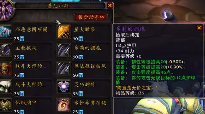 魔獸世界TBC懷舊服:暴雪宣布祖阿曼即將開放,P4階段新內容一覽