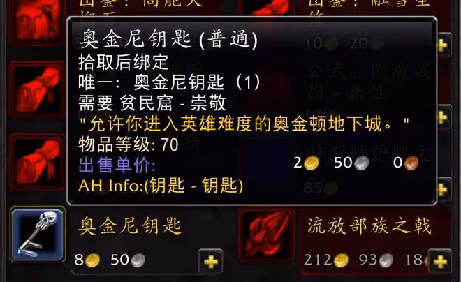 魔獸世界TBC懷舊服：暴雪宣布祖阿曼即將開放，P4階段新內容一覽