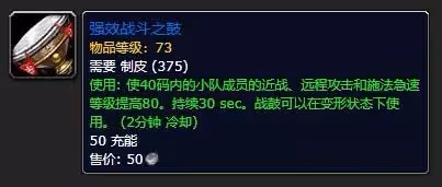 魔獸世界TBC懷舊服：暴雪宣布祖阿曼即將開放，P4階段新內容一覽