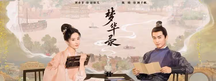「掛了」,「笑毛啊」,劉亦菲和陳曉,好清奇的一對CP