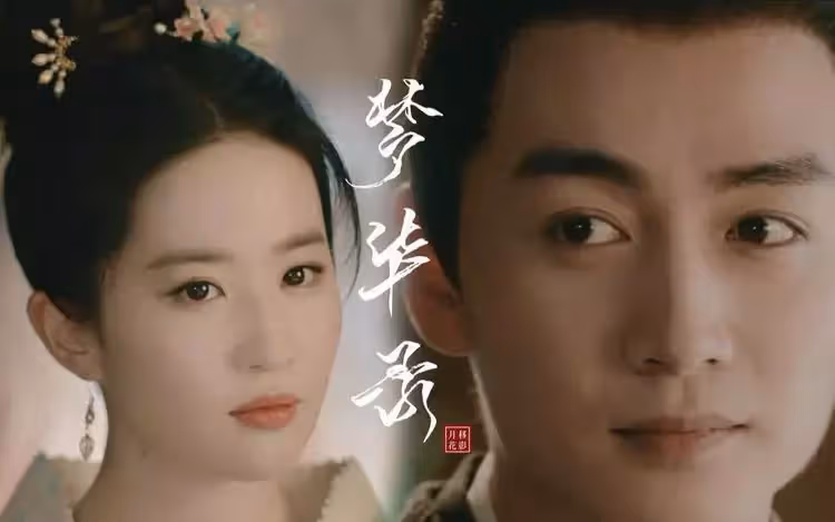 「掛了」,「笑毛啊」,劉亦菲和陳曉,好清奇的一對CP