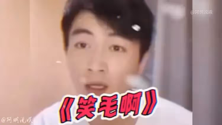 「掛了」,「笑毛啊」,劉亦菲和陳曉,好清奇的一對CP