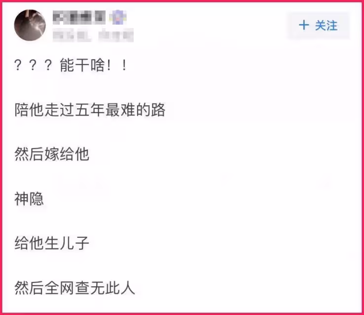 聶歡對任嘉倫都做了啥?網友字字道出其中辛酸,歡嫂真的太難了