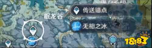 原神無相之冰在哪 原神無相之冰位置詳解