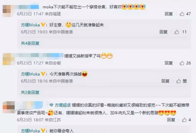 郭富城嬌妻方媛罕曬近況！豪宅內做美食，素顏出鏡皮膚白皙，一頭卷髪溫婉迷人，大口狂吃接地氣，加量蔥蒜好重口