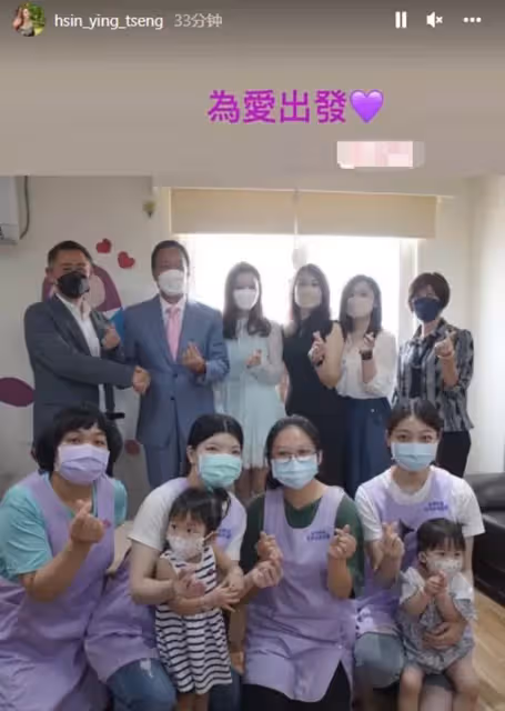 鴻海老闆娘曬近照,47歲穿短裙大秀美腿,渴望和71歲老公生4胎