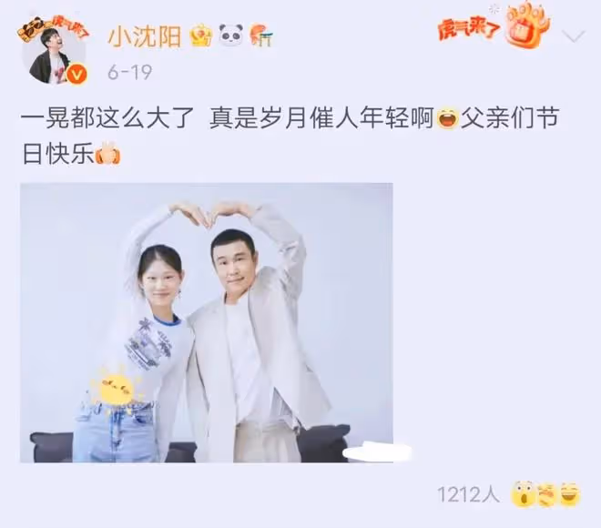 小瀋陽發文慶祝與妻子結婚18年,女兒模樣大變,貼心送祝福卡片