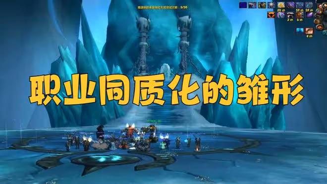 魔獸懷舊服:WLK本質是「排骨人的末日」,想要變強只能持續氪金
