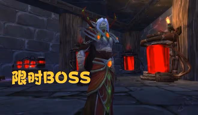 暴雪官宣WLK前夕開放限時BOSS，掉落絕版武器，1個成就國服沒見過