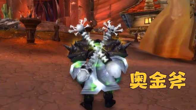 暴雪官宣WLK前夕開放限時BOSS，掉落絕版武器，1個成就國服沒見過