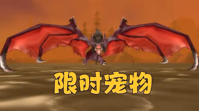 暴雪官宣WLK前夕開放限時BOSS，掉落絕版武器，1個成就國服沒見過