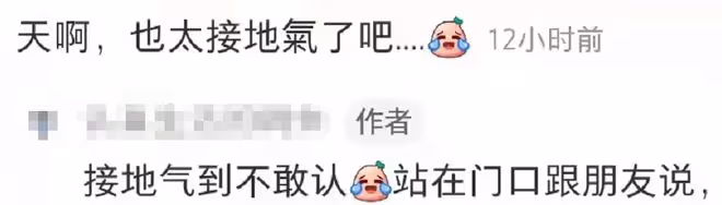 35歲尹正坐路邊吃大排檔，不修邊幅樸素到不敢認，疑又喝醉臉通紅