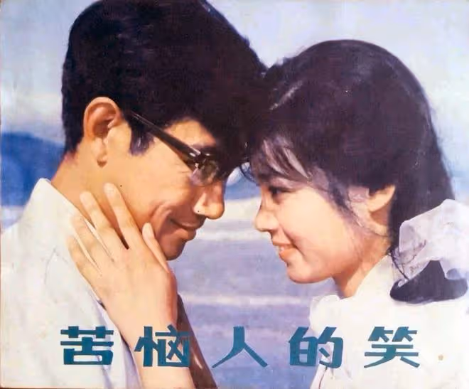 潘虹：當眾拒絕朱軍的表白，公然喊話思念前夫，離婚36年至今單身