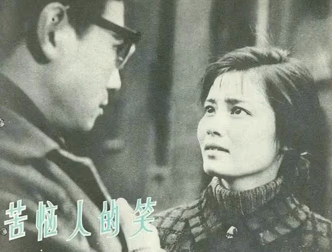 潘虹：當眾拒絕朱軍的表白，公然喊話思念前夫，離婚36年至今單身