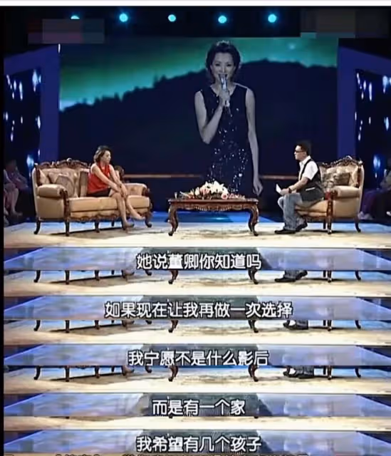 潘虹：當眾拒絕朱軍的表白，公然喊話思念前夫，離婚36年至今單身