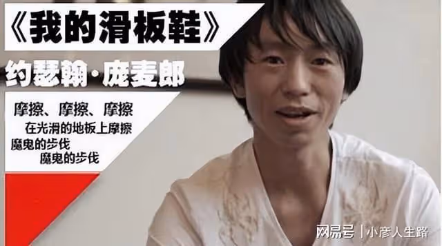龐麥郎：靠一首歌走紅，後卻成了農村酒席歌手，觀眾沒保安多