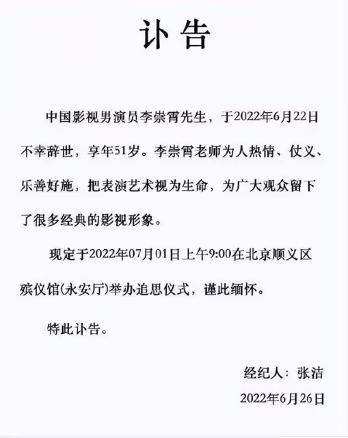 突傳死訊！知名演員離世終年51歲，與德國妻子裸婚，女兒顏值高