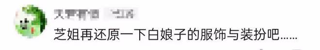 68歲趙雅芝港風變裝好驚艷！穿襯衫豐滿迷人，美貌依舊夢回馮程程
