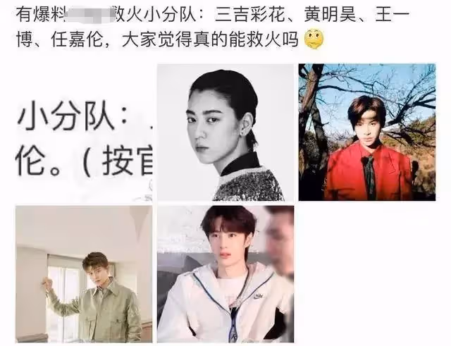 任嘉倫全面接替肖戰代言,4部熱劇待播2部待拍,或成新任頂流!