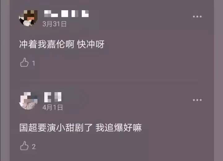 任嘉倫全面接替肖戰代言,4部熱劇待播2部待拍,或成新任頂流!