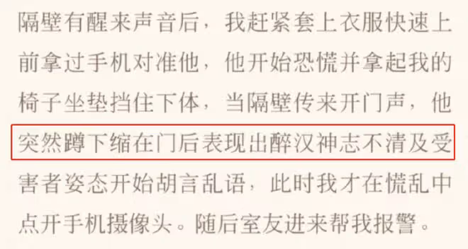 德雲社再曝醜聞!陳霄華被曝入室猥褻被抓,一絲不掛硬闖女孩臥室