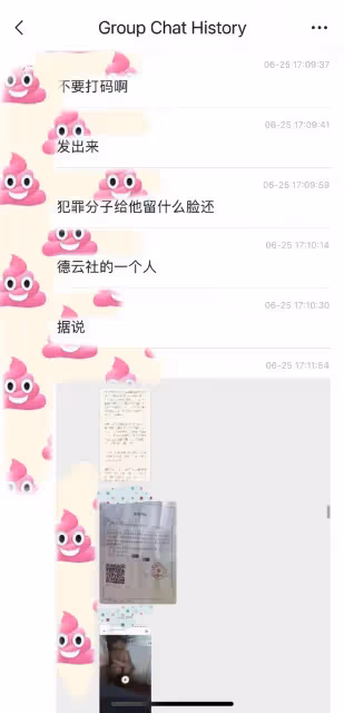 德雲社再曝醜聞!陳霄華被曝入室猥褻被抓,一絲不掛硬闖女孩臥室