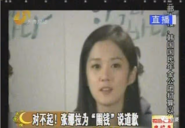 出道21年,她突然結婚了。