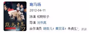 出道21年,她突然結婚了。