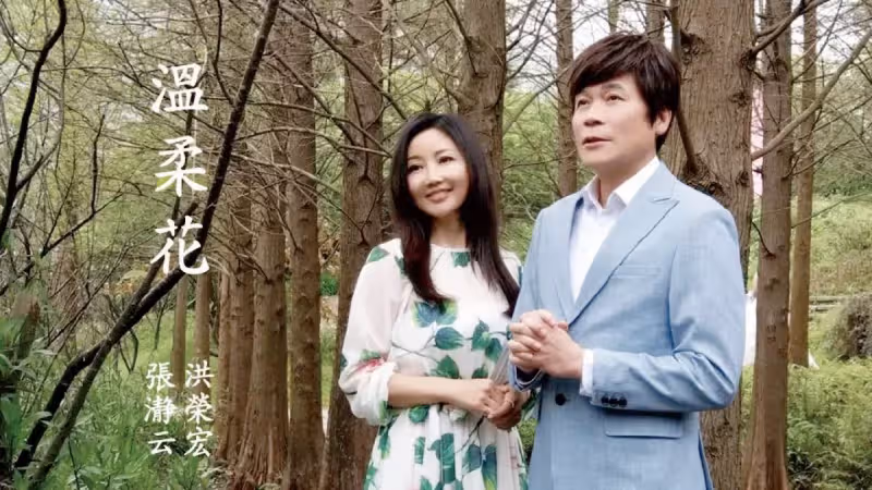 被封小鄧麗君!洪榮宏妻憶童年「爸爸士林夜市擺攤」被討債 8歲父走了「休學做陣頭牽亡歌 」靠貴人扭轉命運