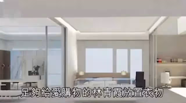一代女神的生活!林青霞擁11億豪宅「內部裝潢曝光」 每間臥室都附衣帽間「各項設備應有盡有」:根本不用出門