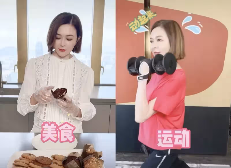 不折不扣富婆!關之琳爽住6億豪宅「客廳就能遛狗」不用出門 一拉開窗簾「俯瞰絕美夜景」宅在家也不無聊