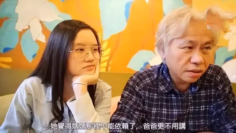 9年後，「爺孫戀」現狀曝光：26歲林靖恩臉上已無笑容，她後悔嗎