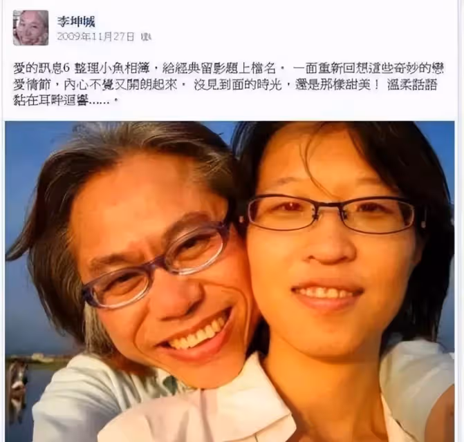 9年後,「爺孫戀」現狀曝光:26歲林靖恩臉上已無笑容,她後悔嗎