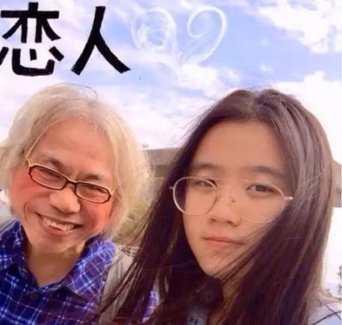 9年後,「爺孫戀」現狀曝光:26歲林靖恩臉上已無笑容,她後悔嗎