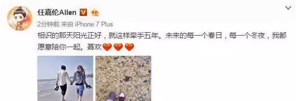 任嘉倫調皮放大招，魏大勛本名罕見曝光，網友表示太幼稚