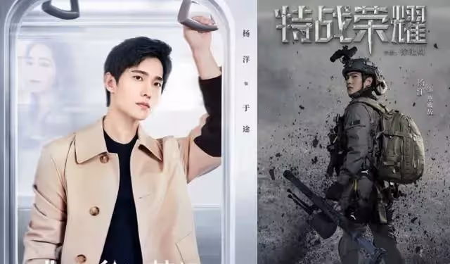 楊洋演軍旅劇只有外表合格？演戲用力過猛，新劇里主角光環太強