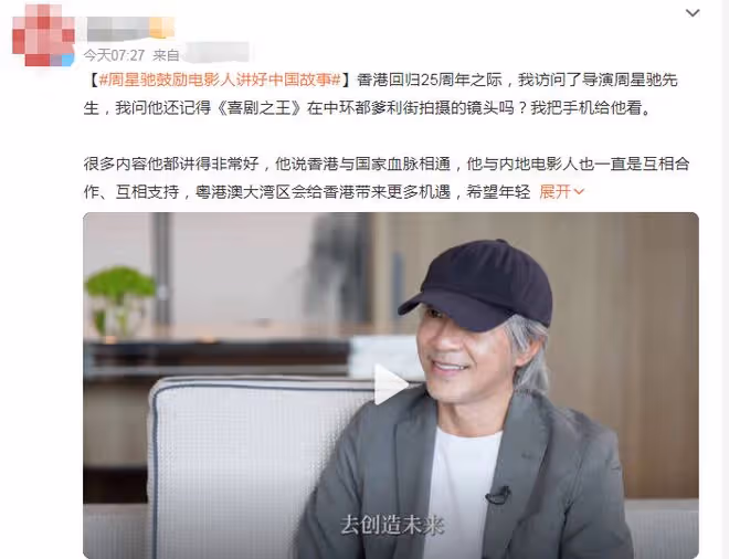 60歲周星馳罕現身！鬍鬚發白老年斑明顯，喊話我永遠都是中國人