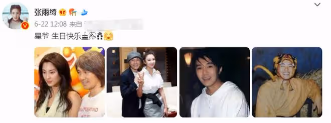 60歲周星馳罕現身！鬍鬚發白老年斑明顯，喊話我永遠都是中國人