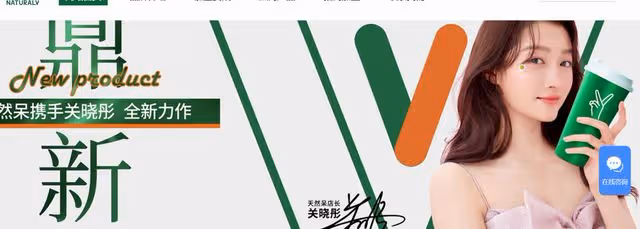 關曉彤奶茶店再次被告!被曝將於七月初開庭,此前多次被起訴