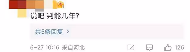 關曉彤奶茶店再次被告!被曝將於七月初開庭,此前多次被起訴