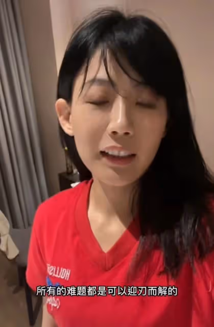 台灣女星高調曬內地社保卡,直言不擔心健保卡警告,現定居上海