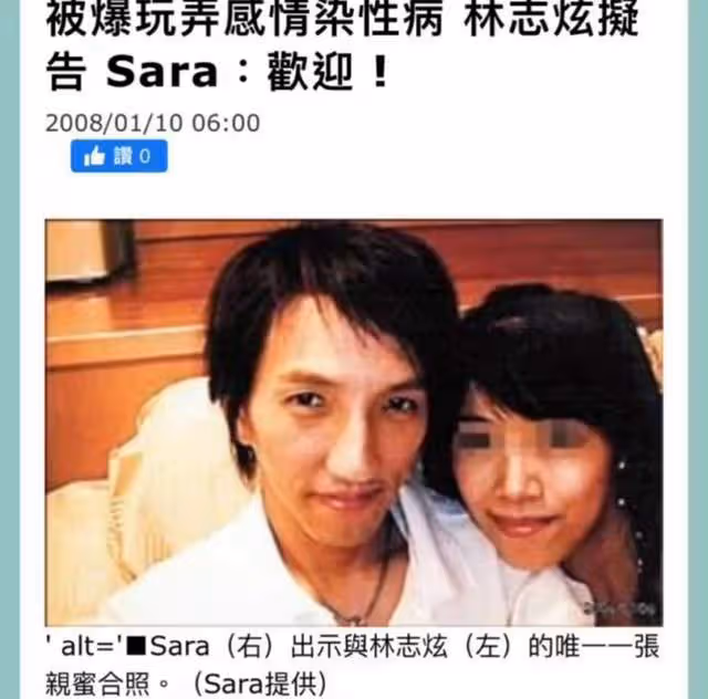 林志炫憤怒回應暗病傳言,葛斯齊緊咬不放再爆料,網友:舊事重提