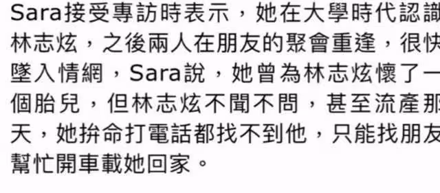 林志炫憤怒回應暗病傳言,葛斯齊緊咬不放再爆料,網友:舊事重提