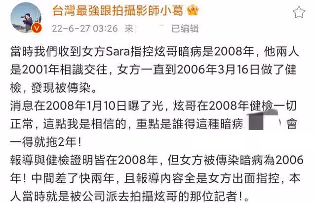 林志炫憤怒回應暗病傳言,葛斯齊緊咬不放再爆料,網友:舊事重提