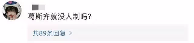 林志炫憤怒回應暗病傳言,葛斯齊緊咬不放再爆料,網友:舊事重提