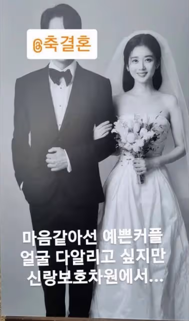張娜拉披婚紗開心出嫁　小6歲攝影師老公首曝光