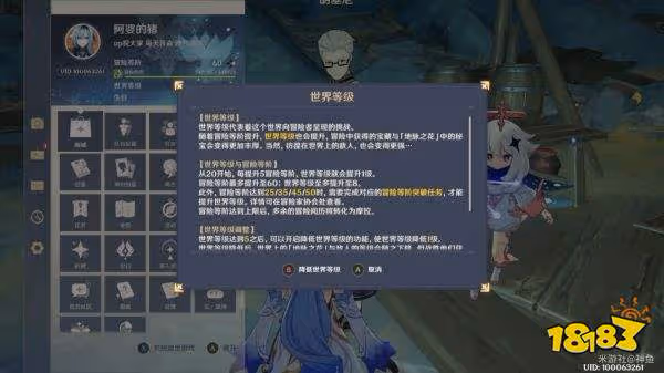 原神深泥奇譚循環理論攻略 深泥奇譚循環理論怎麼打