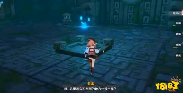 原神胡桃傳說任務第二個靈魂位置攻略詳解