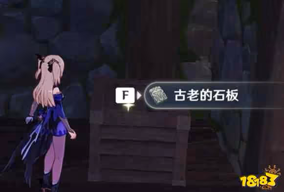 原神農民的寶藏在哪 原神農民的寶藏位置詳解