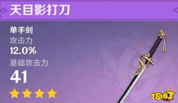 原神農民的寶藏在哪 原神農民的寶藏位置詳解